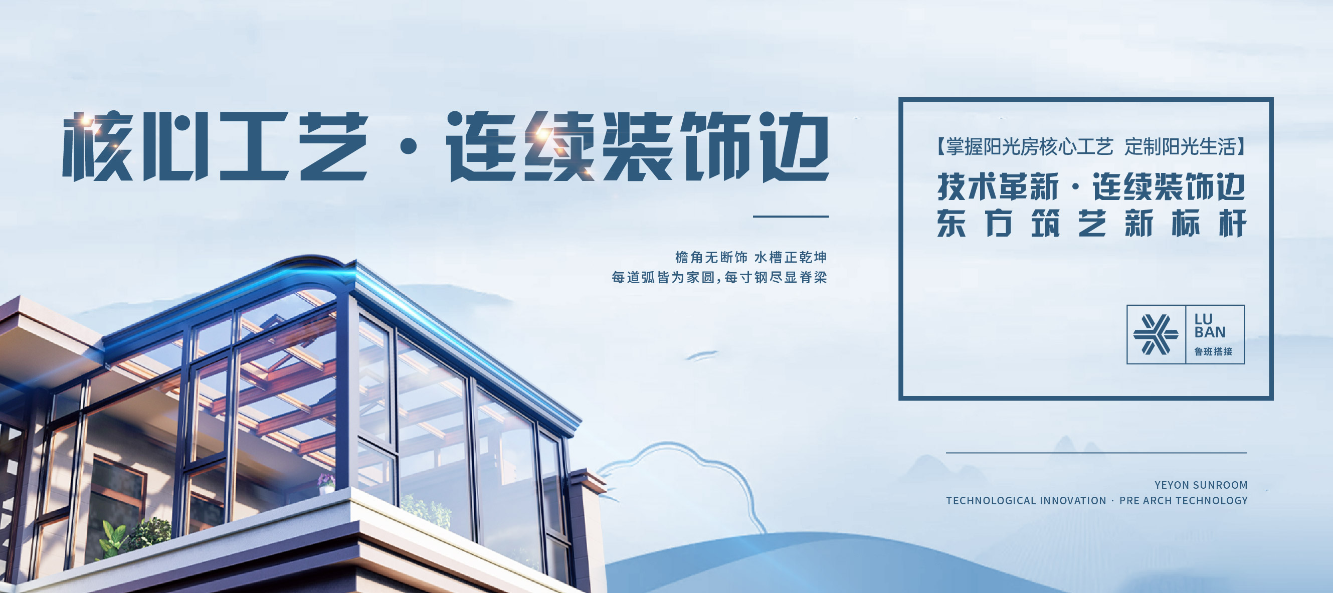 連續(xù)裝飾邊.jpg